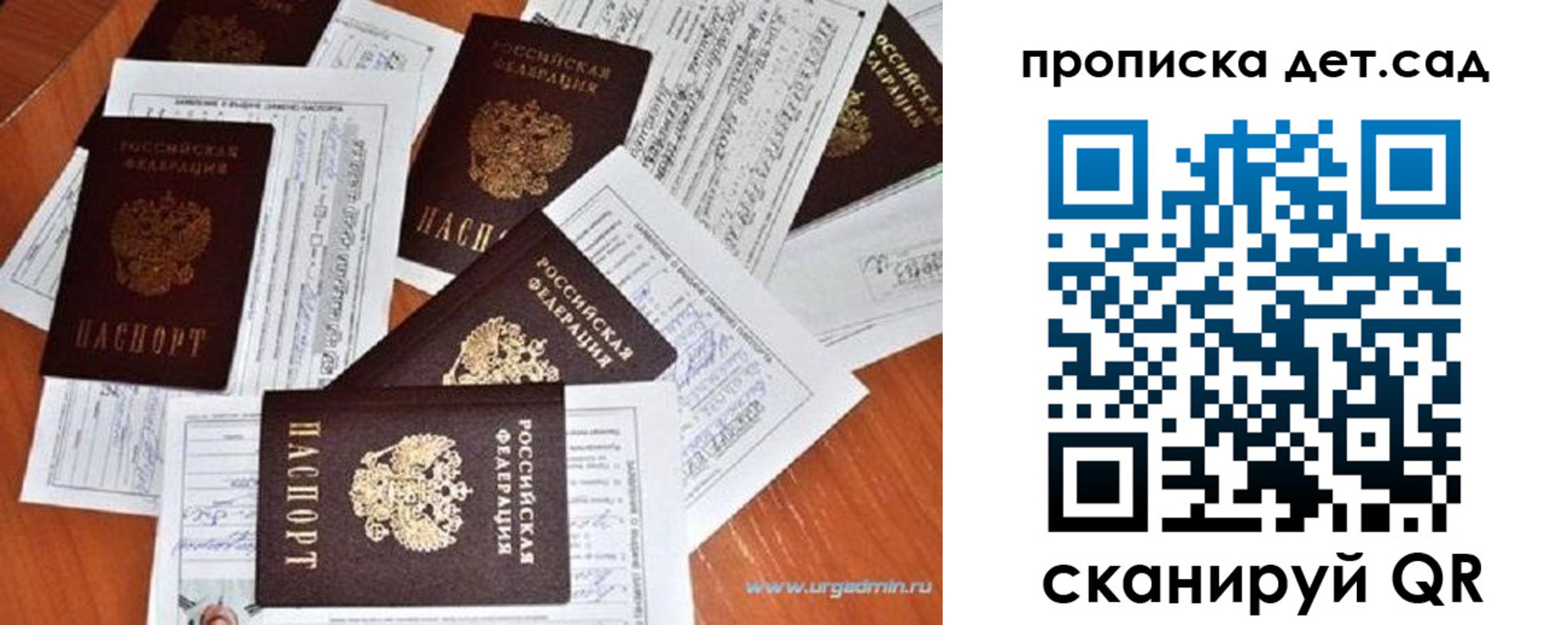 прописка в квартире в Щиграх